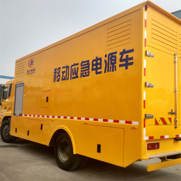 海原发电车出租