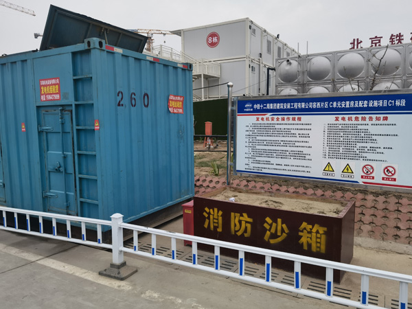 海原发电机租赁